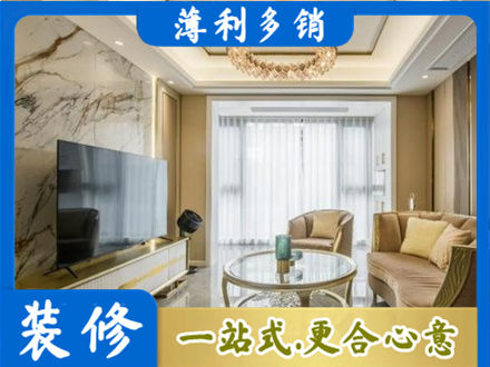 中山市装修公司49.jpg