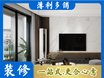 中山市装修公司47.jpg