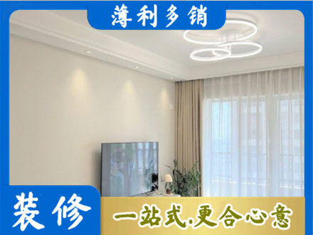 中山市装修客厅