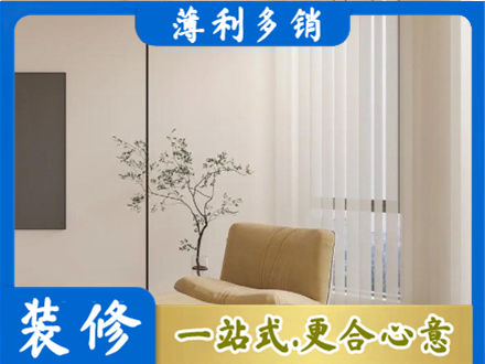 中山市装修公司38.jpg