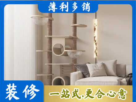 中山市定制窗帘
