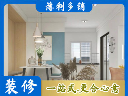 中山市餐厅装修