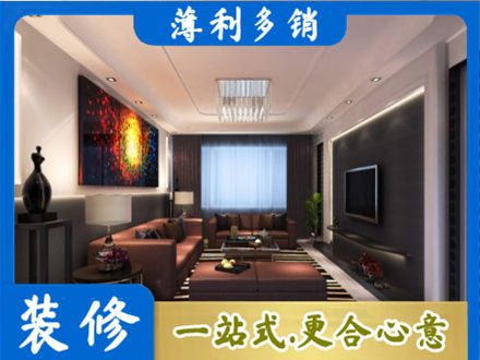 中山市正规客厅吊顶装修