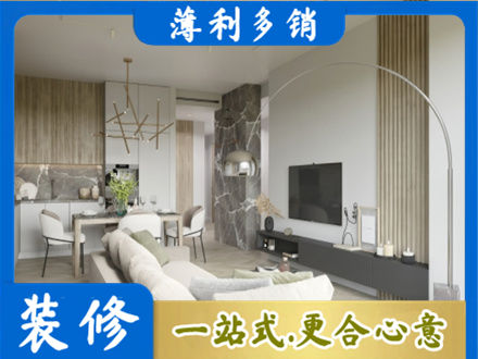 中山市客厅地板装修
