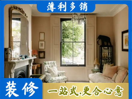 中山市客厅整装