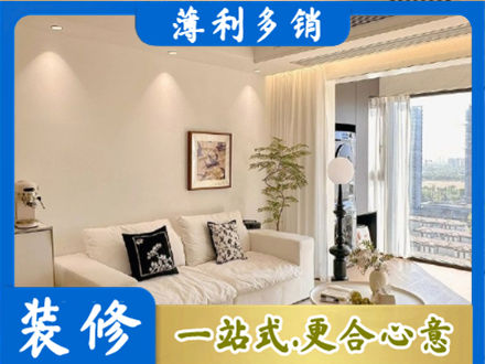 中山市正规背景墙装修