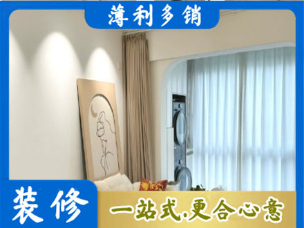 中山市正规阳台装修