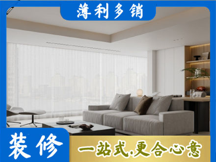 中山市正规大客厅装修