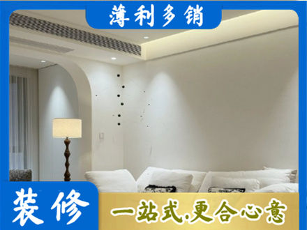 中山市吊顶装修