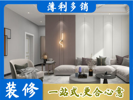 中山市客厅装修