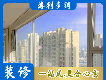 中山市高层封窗