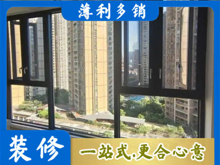 中山市阳台推拉窗