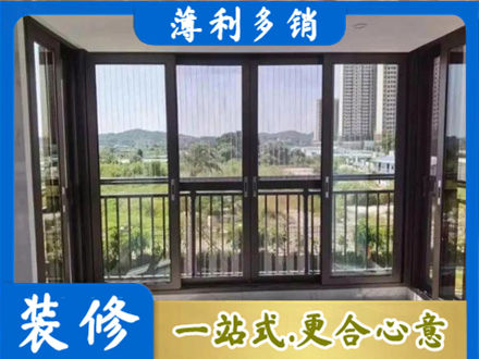 中山市封窗防坠网