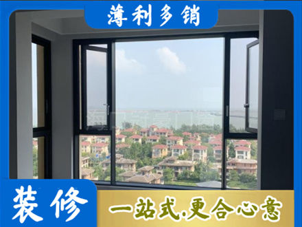 中山市门窗装修