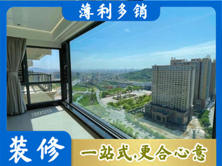中山市阳台封窗价格