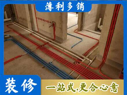 中山市水电安装