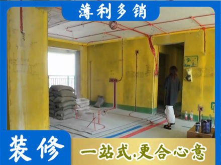 中山市全屋水电改造