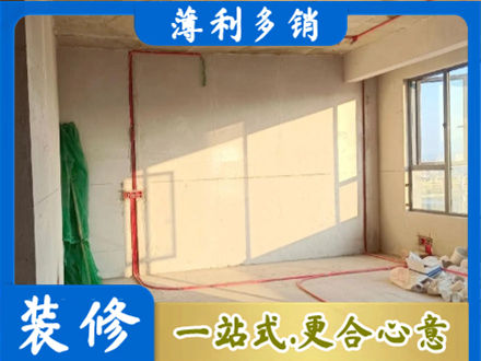 中山市水电改造