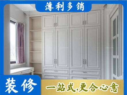 中山市专业衣柜定制