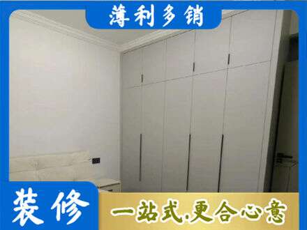 中山市定制衣柜