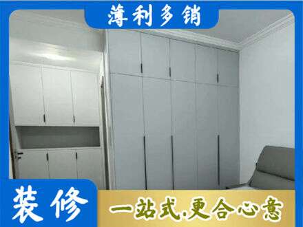 中山市定制柜子