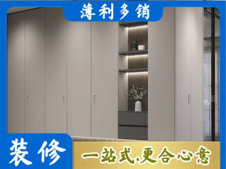 中山市电视柜定制