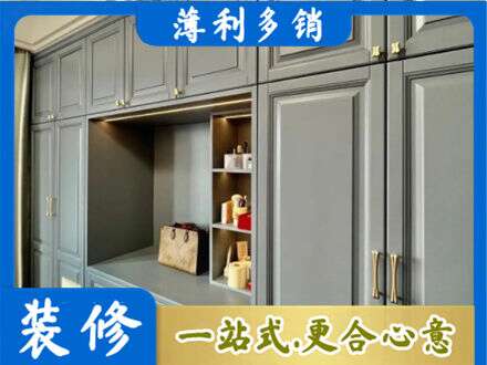 中山市定制电视柜