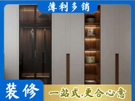 中山市衣帽间柜子定制