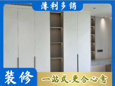 中山市衣柜安装