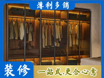 中山市定制衣帽柜