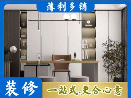 中山市书柜定制