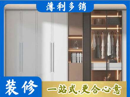 中山市定做柜子