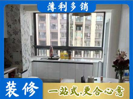 中山市橱柜定制