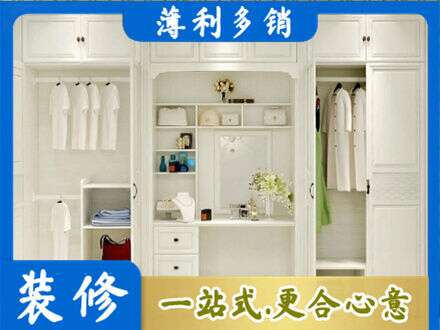 中山市柜子定做