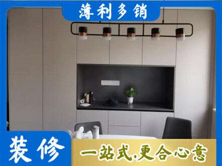 中山市定制餐柜