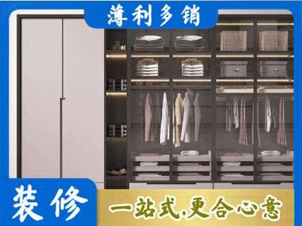 中山市定做衣帽间柜子