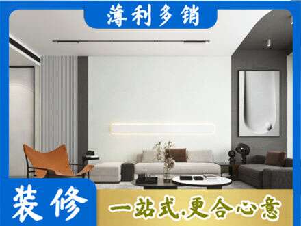 中山市专业客厅刷漆