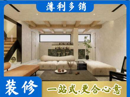 中山市别墅刷漆