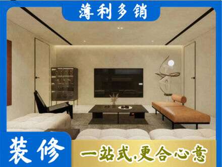 中山市专业全屋刷漆