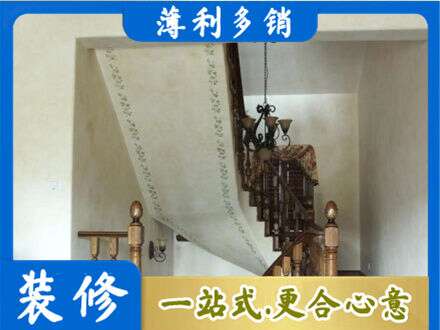 中山市专业房屋刷漆