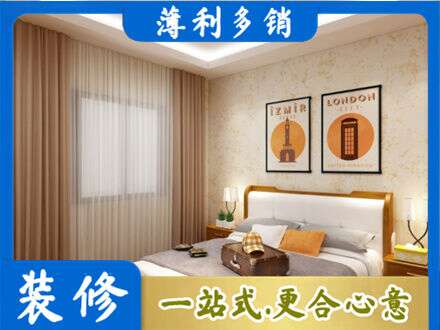 中山市卧室刷漆