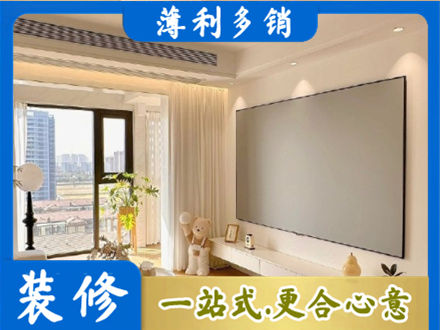 中山市房屋封窗工程