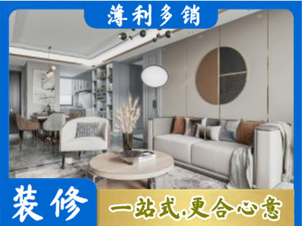 中山市装修公司5.jpg