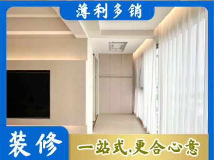 中山市本地阳台家电安装