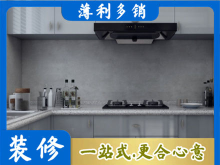 中山市本地厨房家具定制
